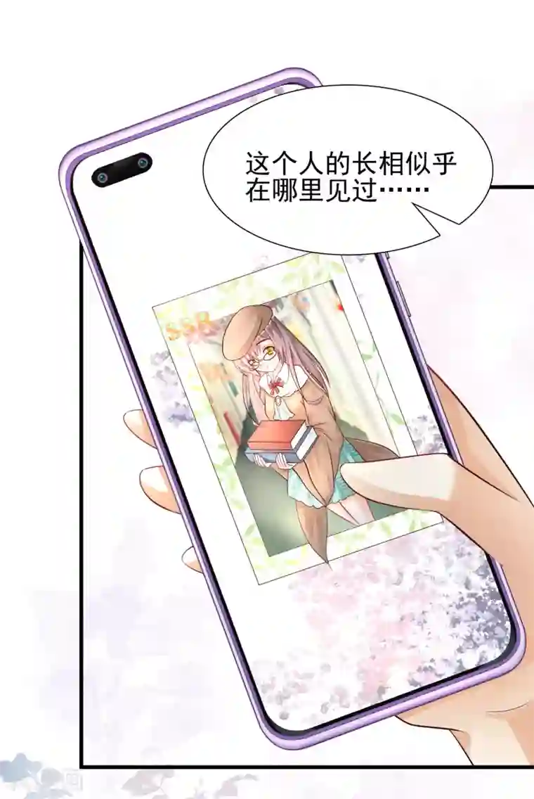 最强桃花运第196话 花仙也有被嫌弃的一天？？？