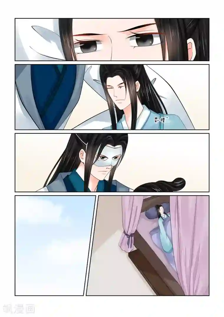 重生之慕甄第85话2 中毒