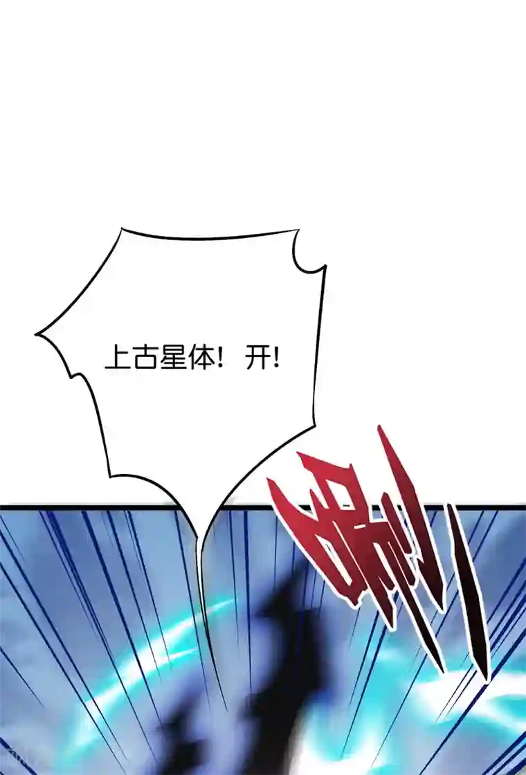 伏天圣主第2季82话 村口那头大黑牛！