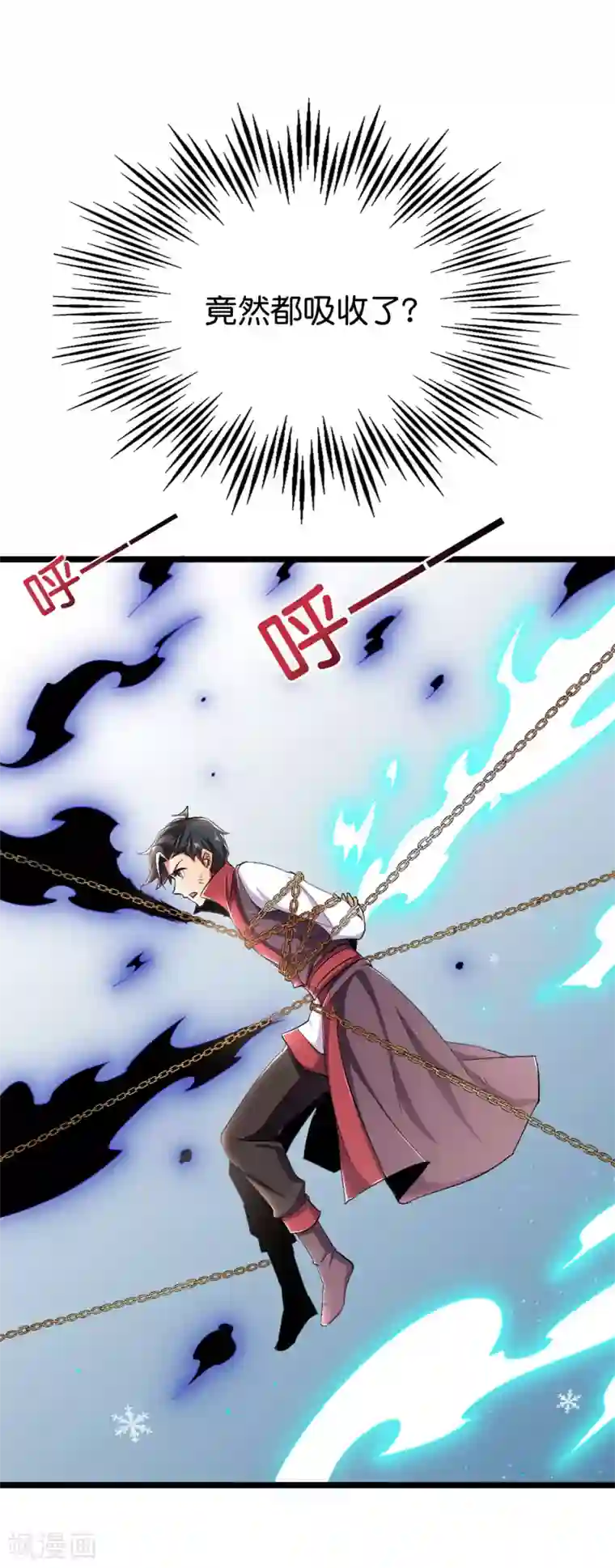 伏天圣主第2季82话 村口那头大黑牛！