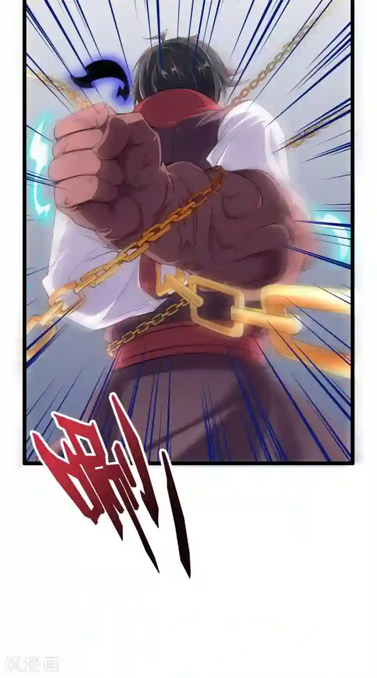 伏天圣主第2季82话 村口那头大黑牛！