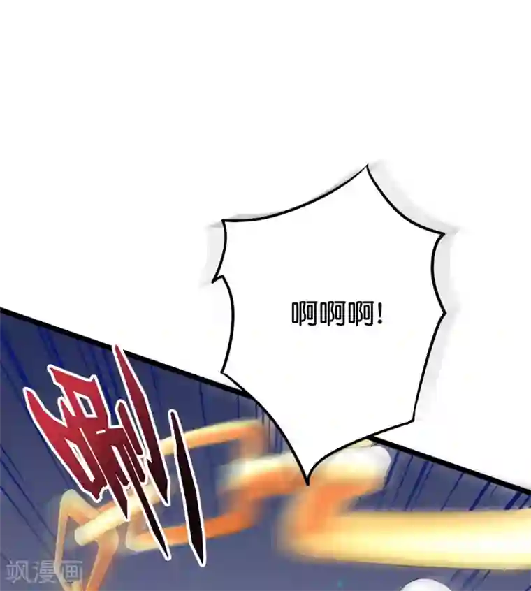 伏天圣主第2季82话 村口那头大黑牛！