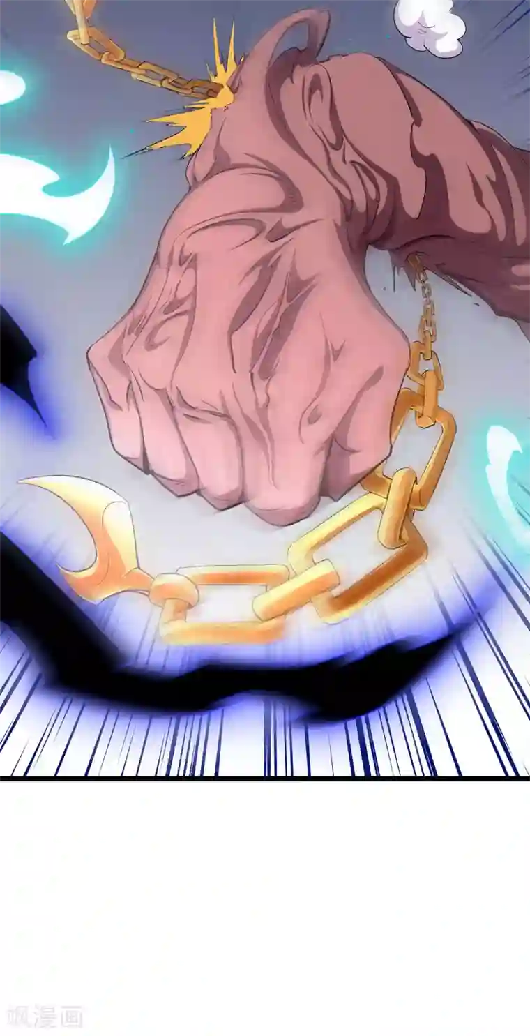 伏天圣主第2季82话 村口那头大黑牛！