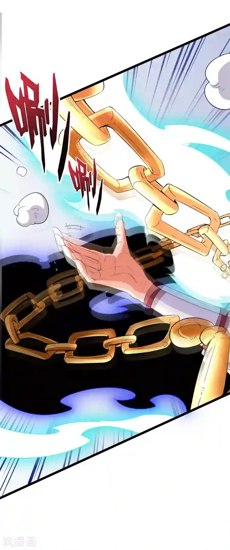 伏天圣主第2季82话 村口那头大黑牛！