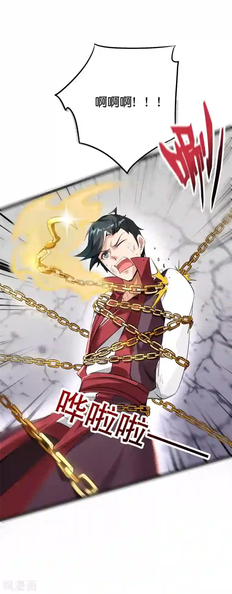 伏天圣主第2季82话 村口那头大黑牛！