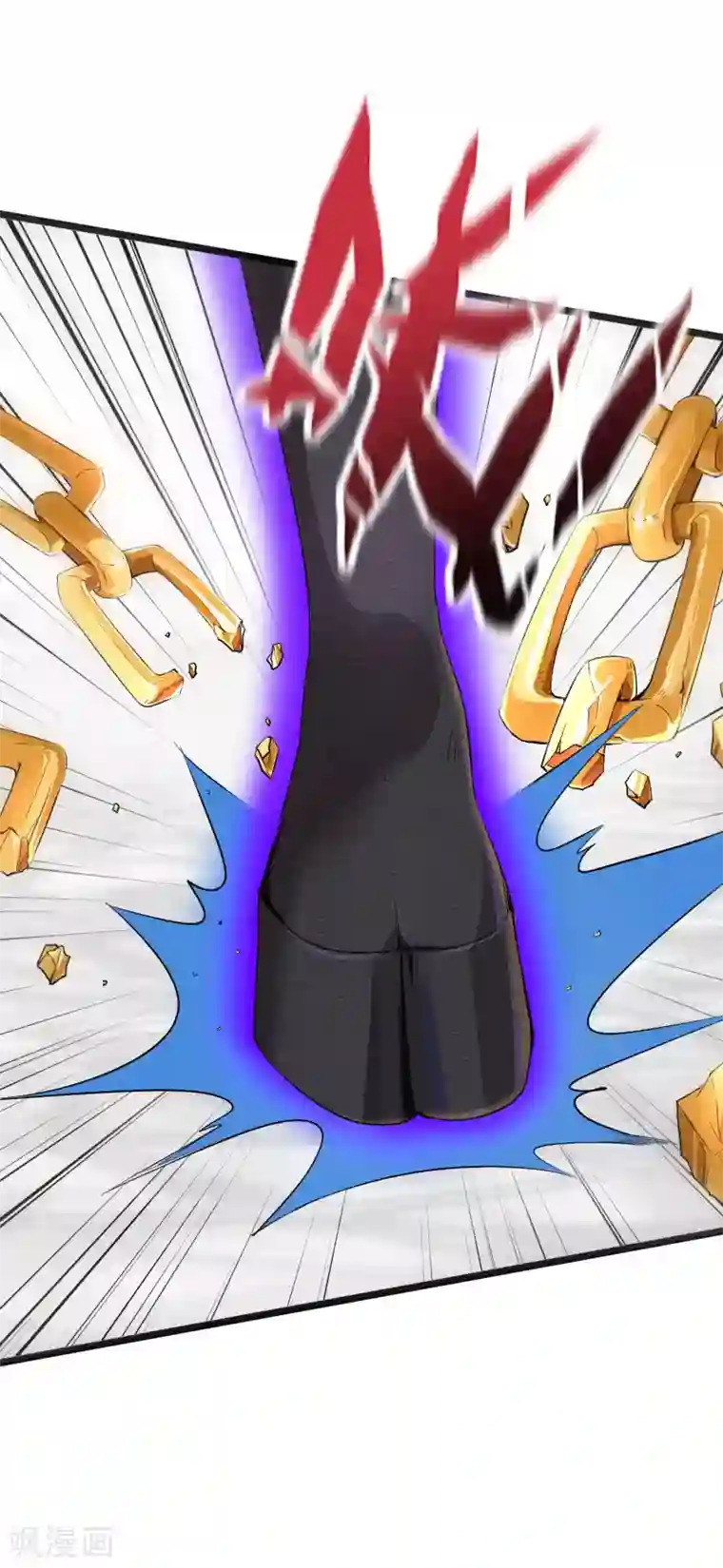 伏天圣主第2季82话 村口那头大黑牛！