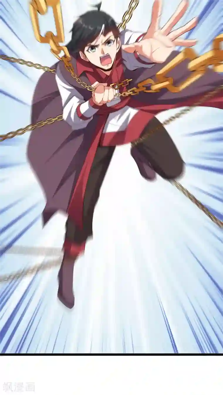 伏天圣主第2季82话 村口那头大黑牛！