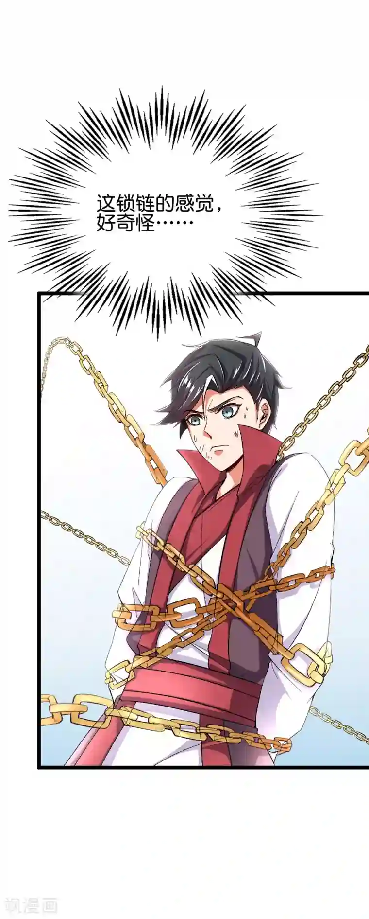 伏天圣主第2季82话 村口那头大黑牛！