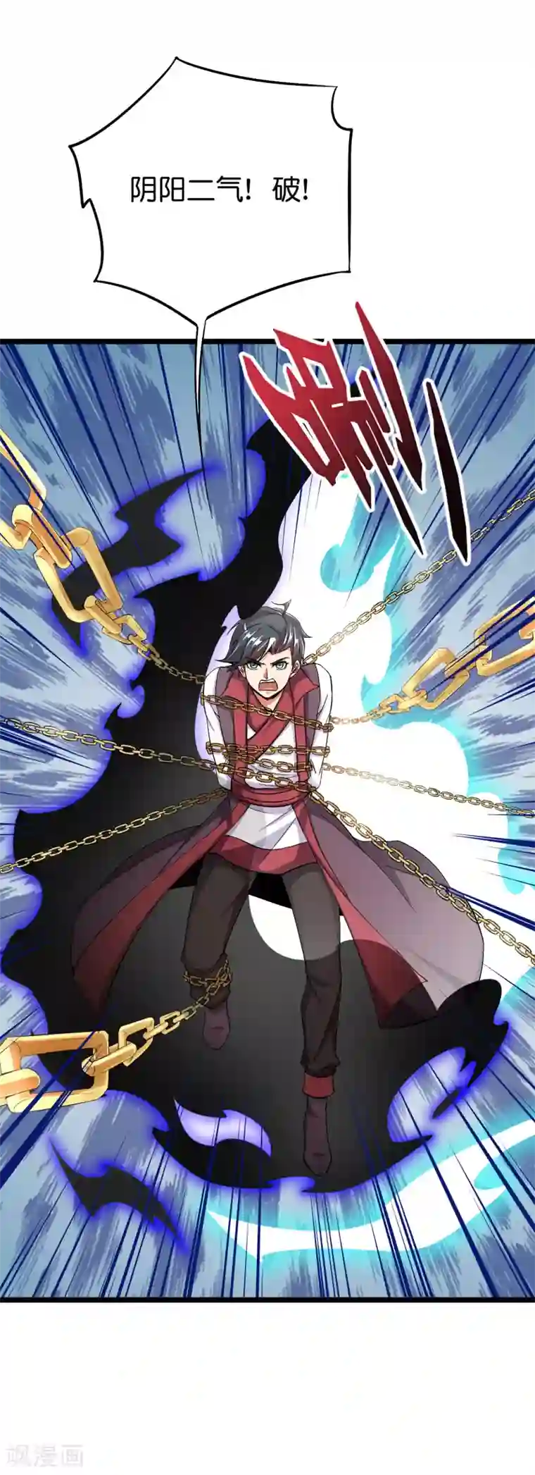 伏天圣主第2季82话 村口那头大黑牛！