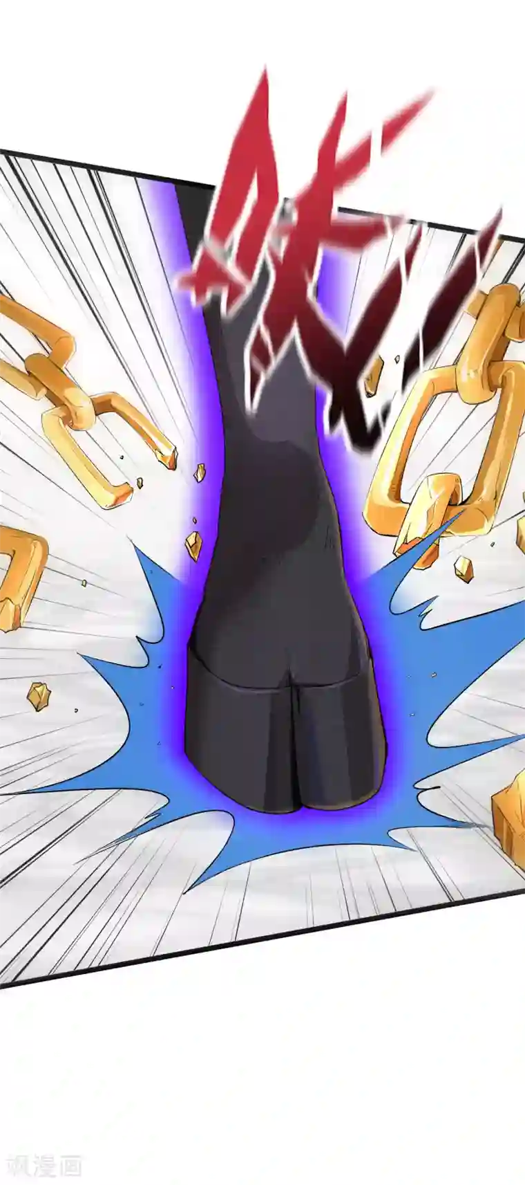 伏天圣主第2季83话 牛爷爷你有这么帅？！