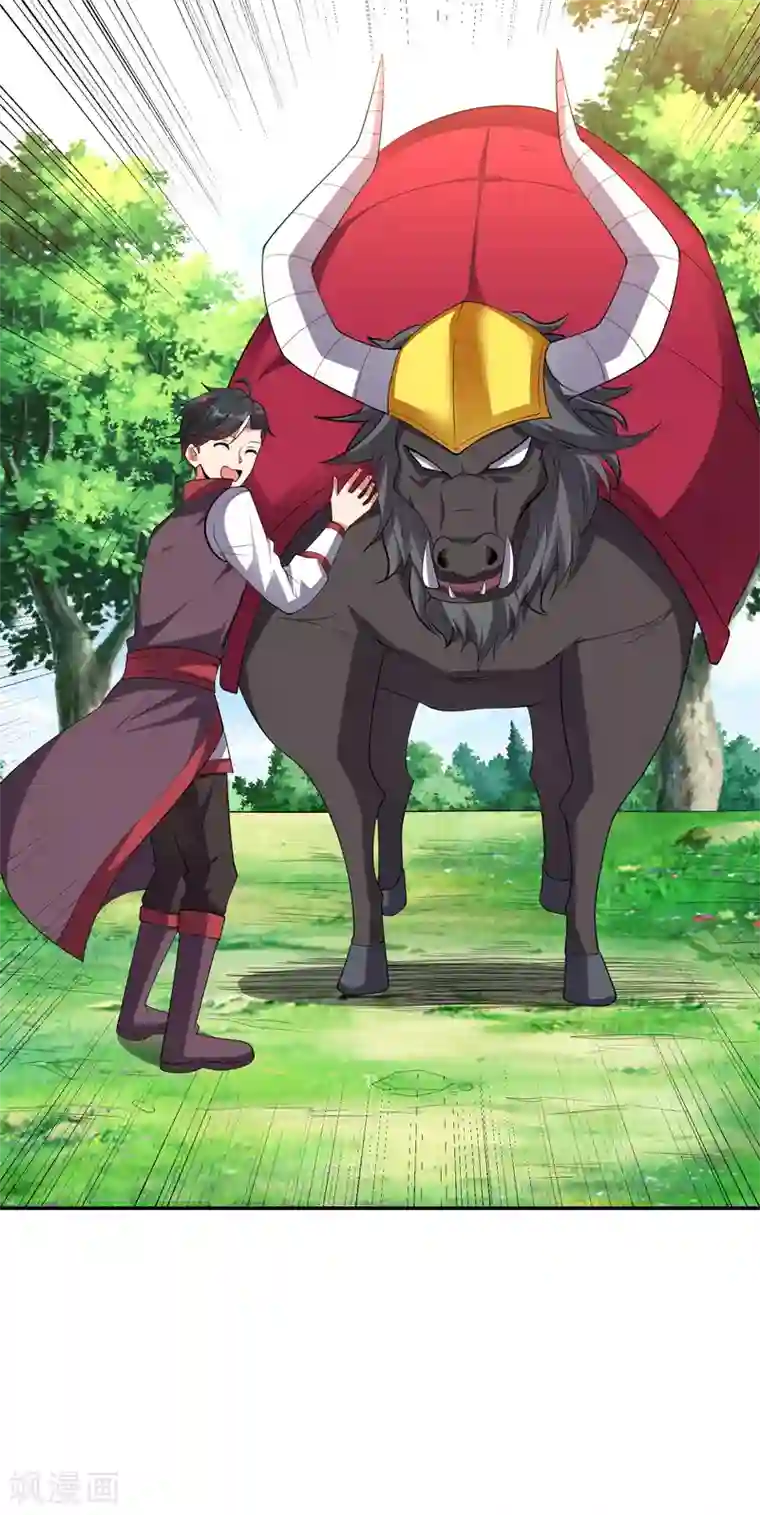 伏天圣主第2季83话 牛爷爷你有这么帅？！