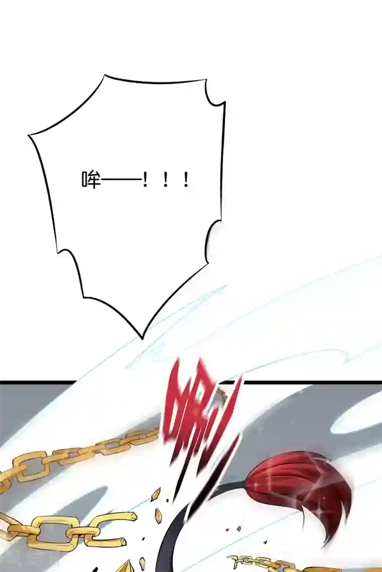 伏天圣主第2季83话 牛爷爷你有这么帅？！