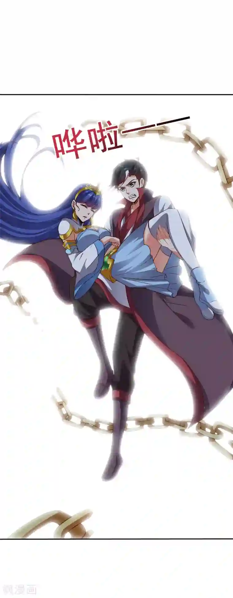 伏天圣主第2季83话 牛爷爷你有这么帅？！