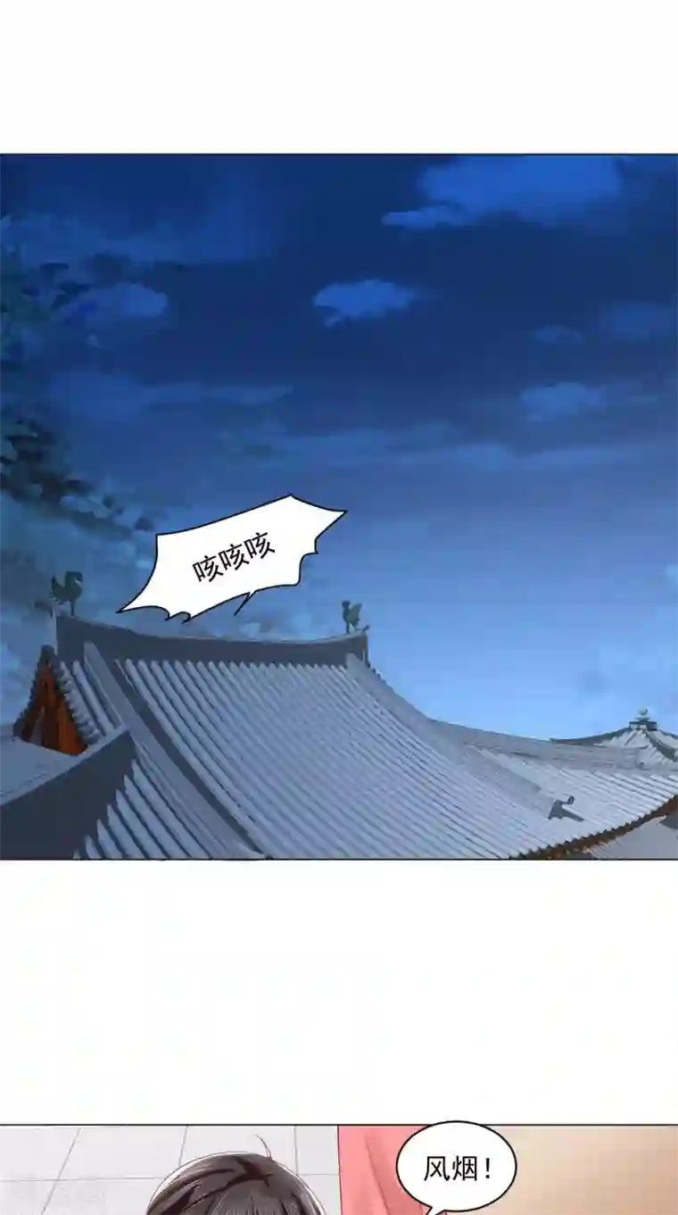 痴傻毒妃不好惹第155话 传位诏书