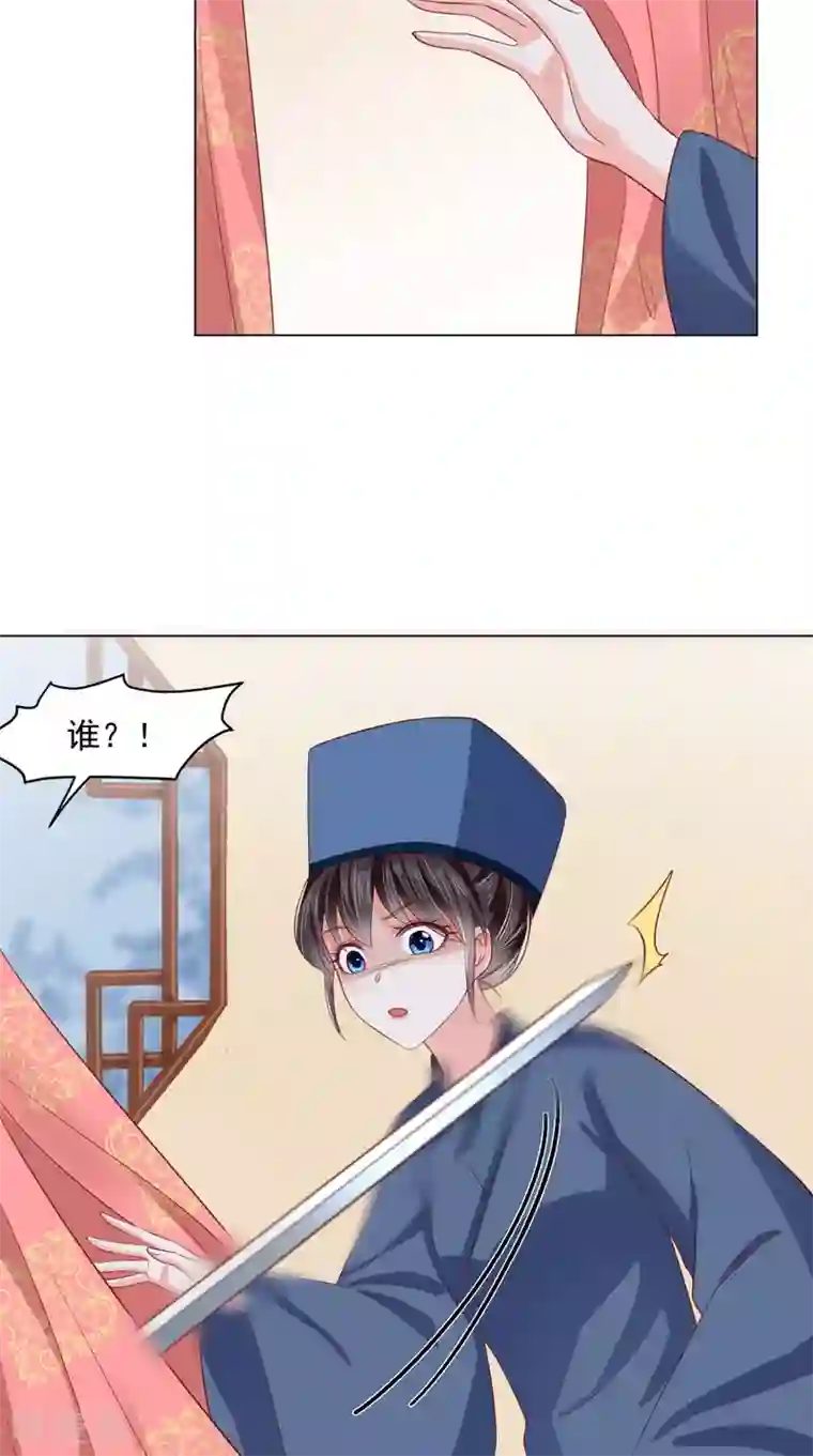 痴傻毒妃不好惹第155话 传位诏书