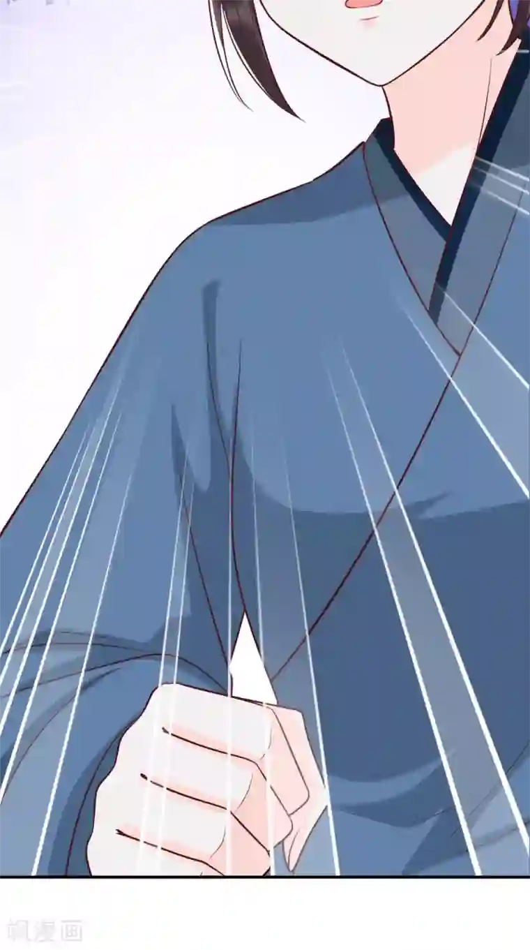 痴傻毒妃不好惹第156话 利用