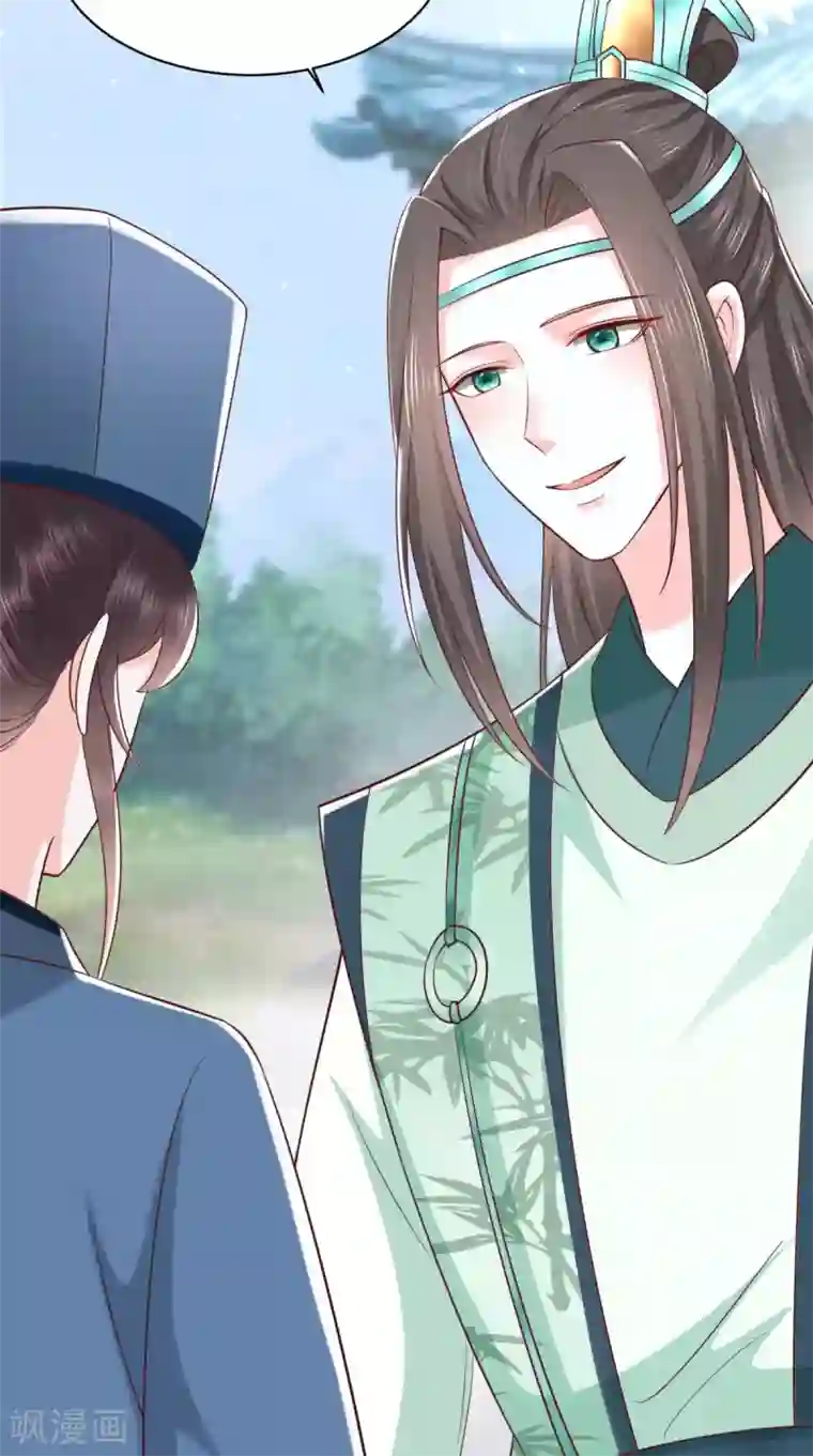 痴傻毒妃不好惹第156话 利用