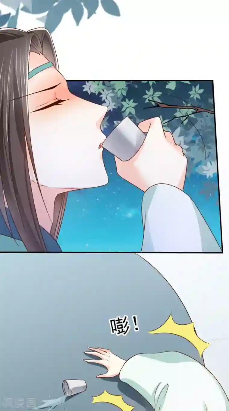 痴傻毒妃不好惹第156话 利用