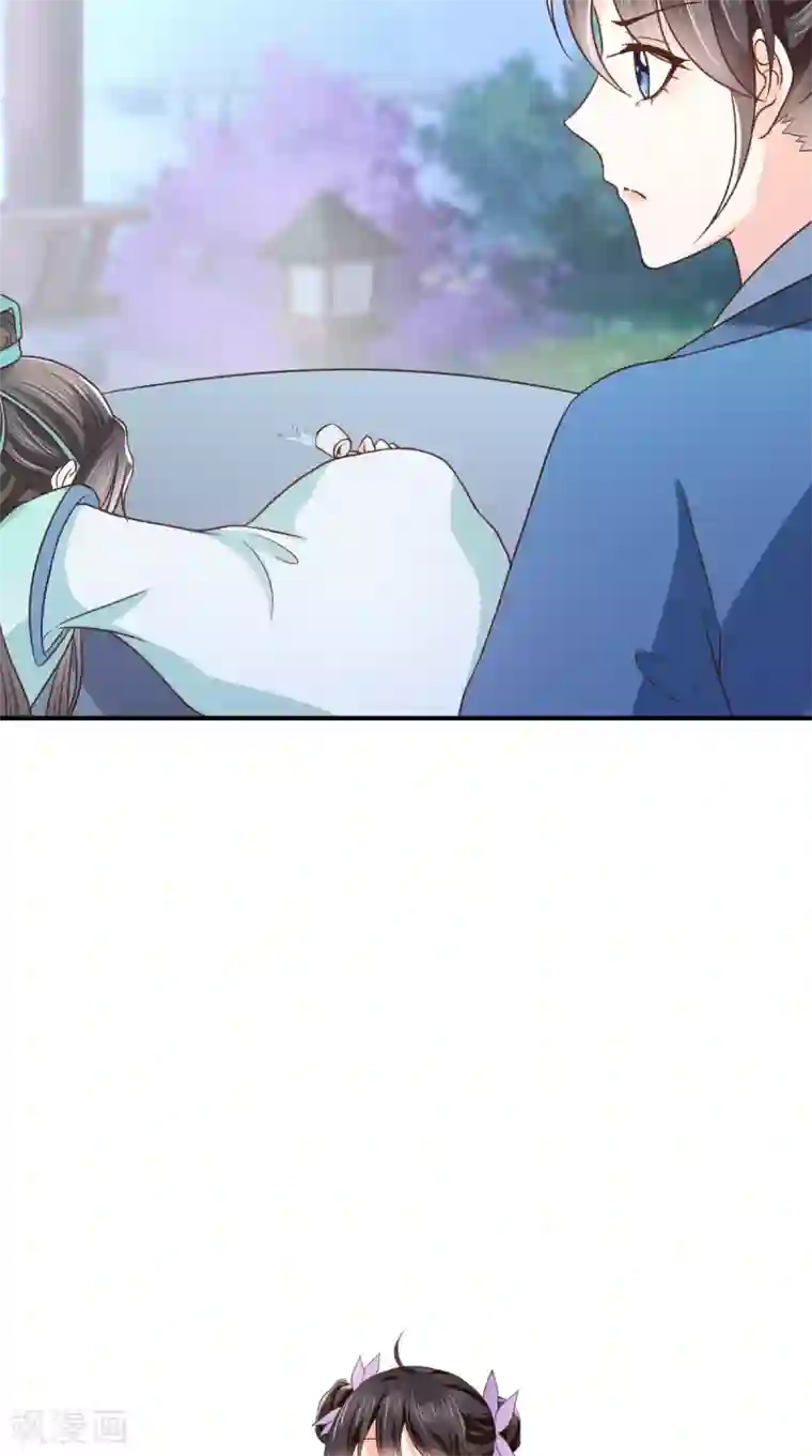 痴傻毒妃不好惹第156话 利用