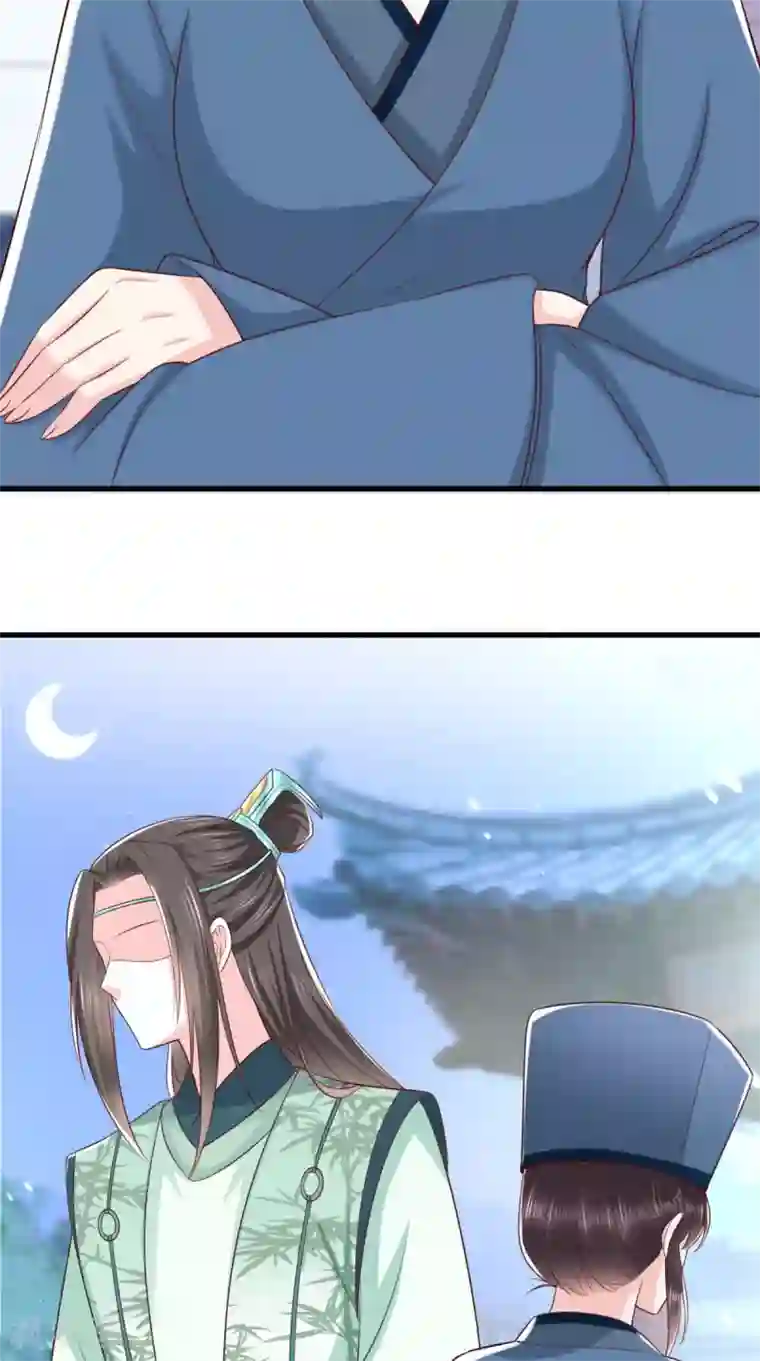 痴傻毒妃不好惹第156话 利用