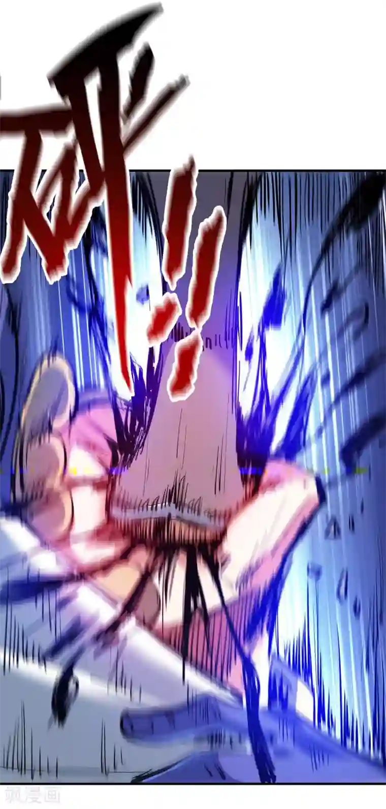 万古第一婿第107话 来波大的