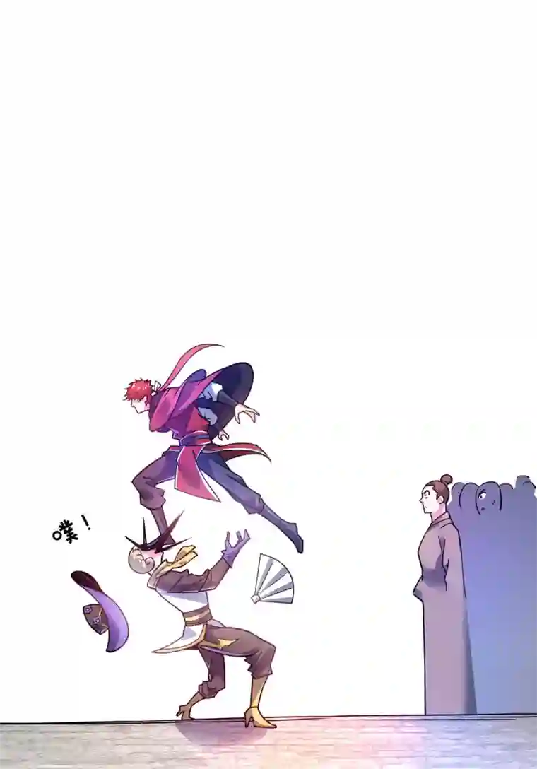 万古第一婿第107话 来波大的