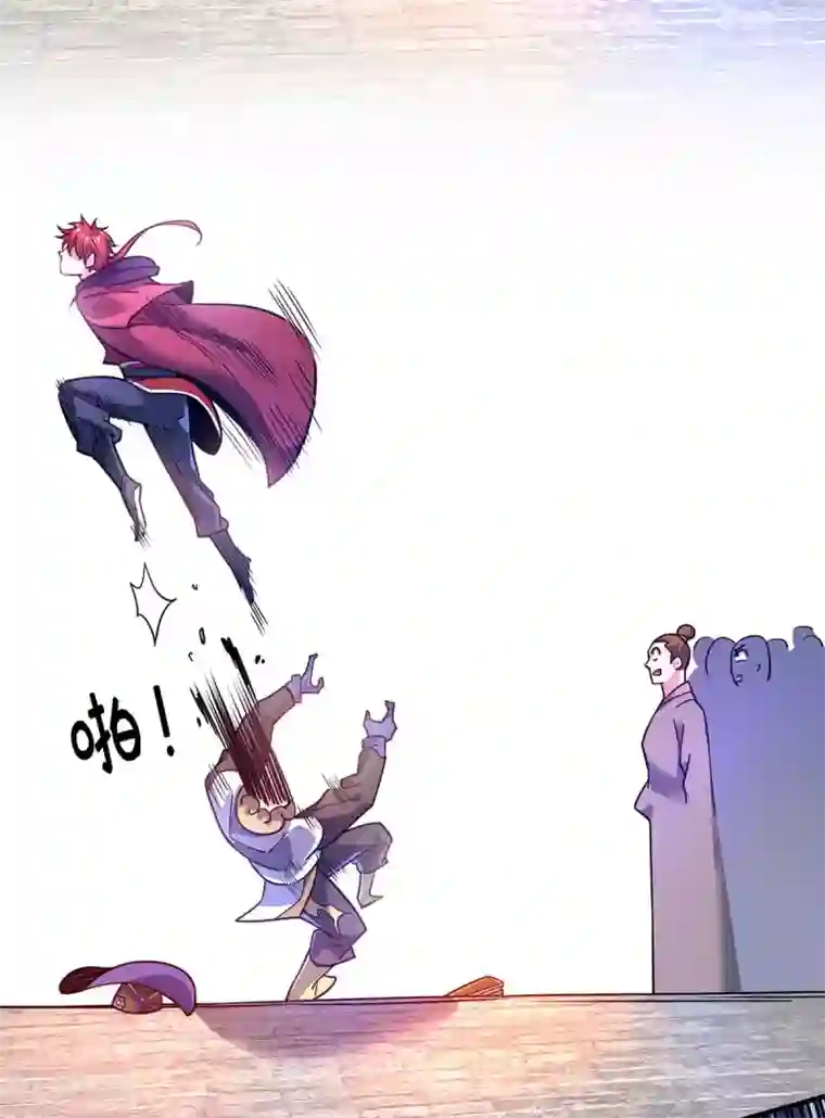 万古第一婿第107话 来波大的