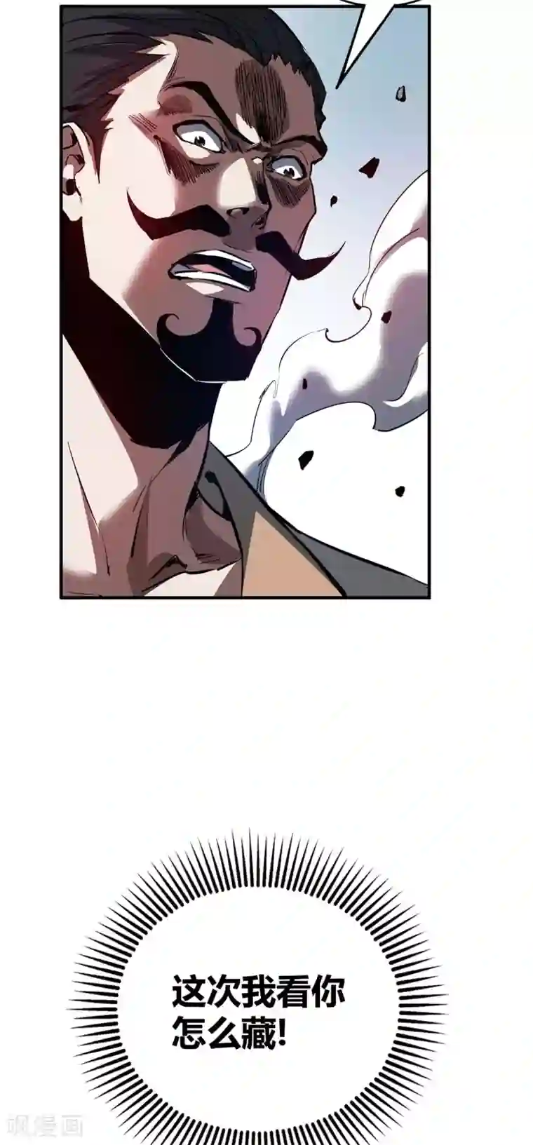 万古第一婿第107话 来波大的