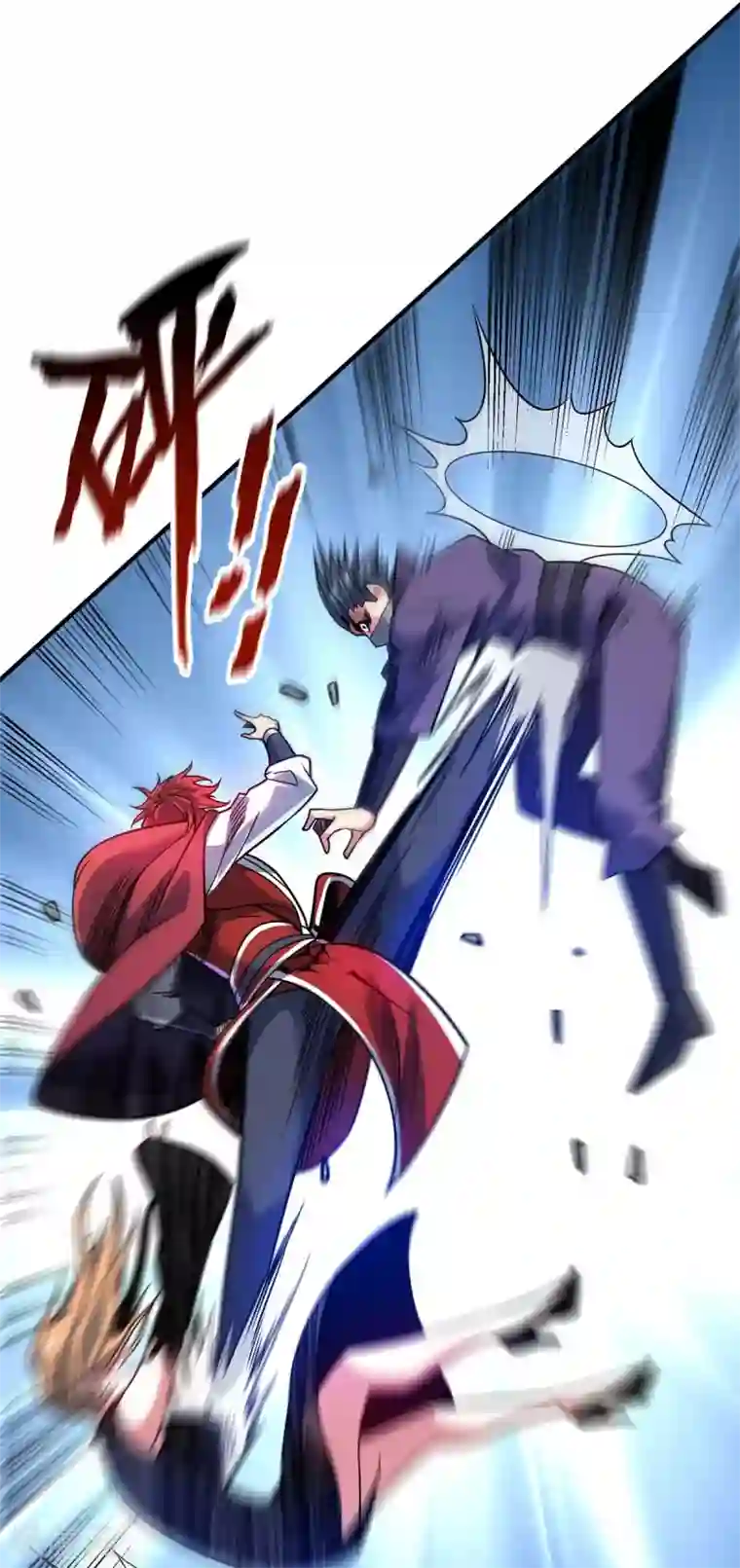 万古第一婿第107话 来波大的