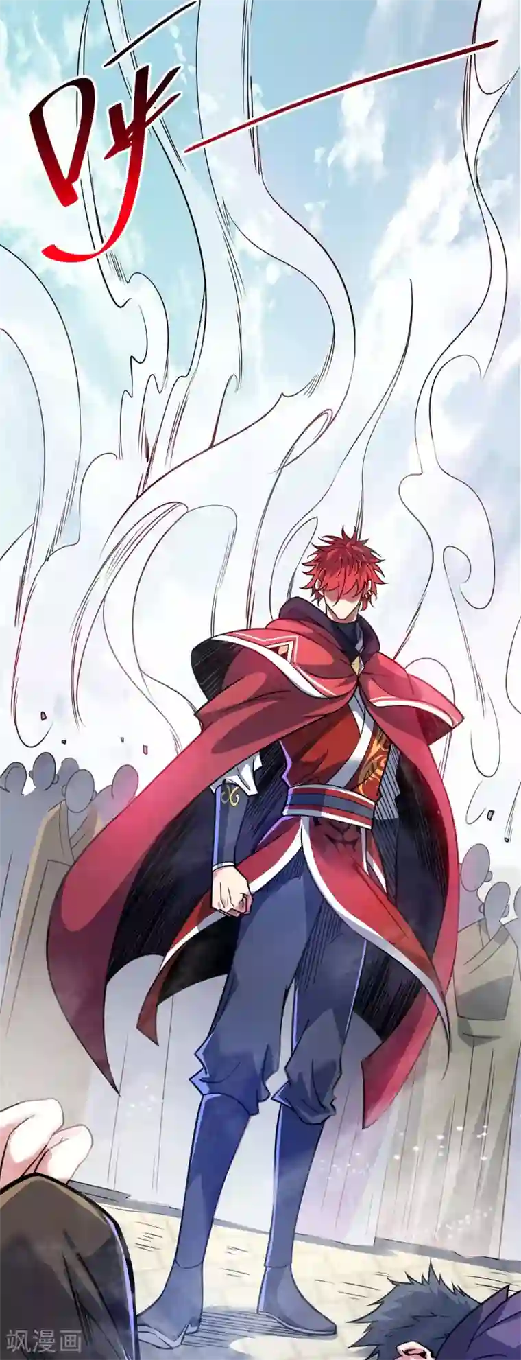 万古第一婿第107话 来波大的