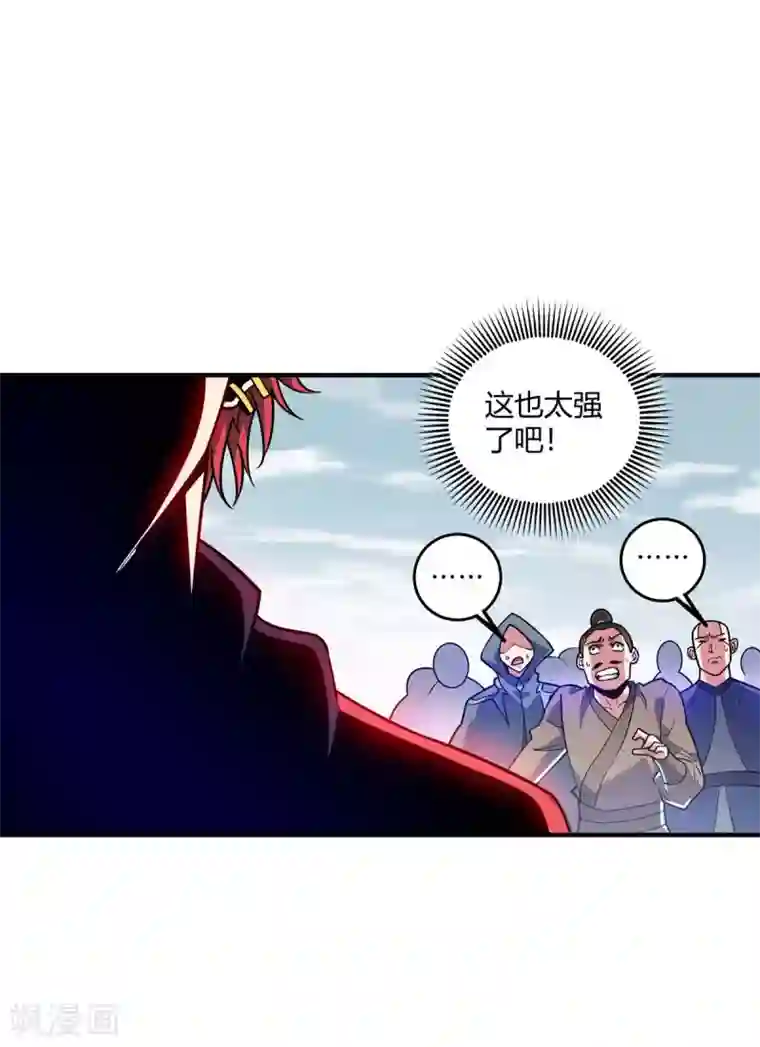 万古第一婿第108话 一起上吧