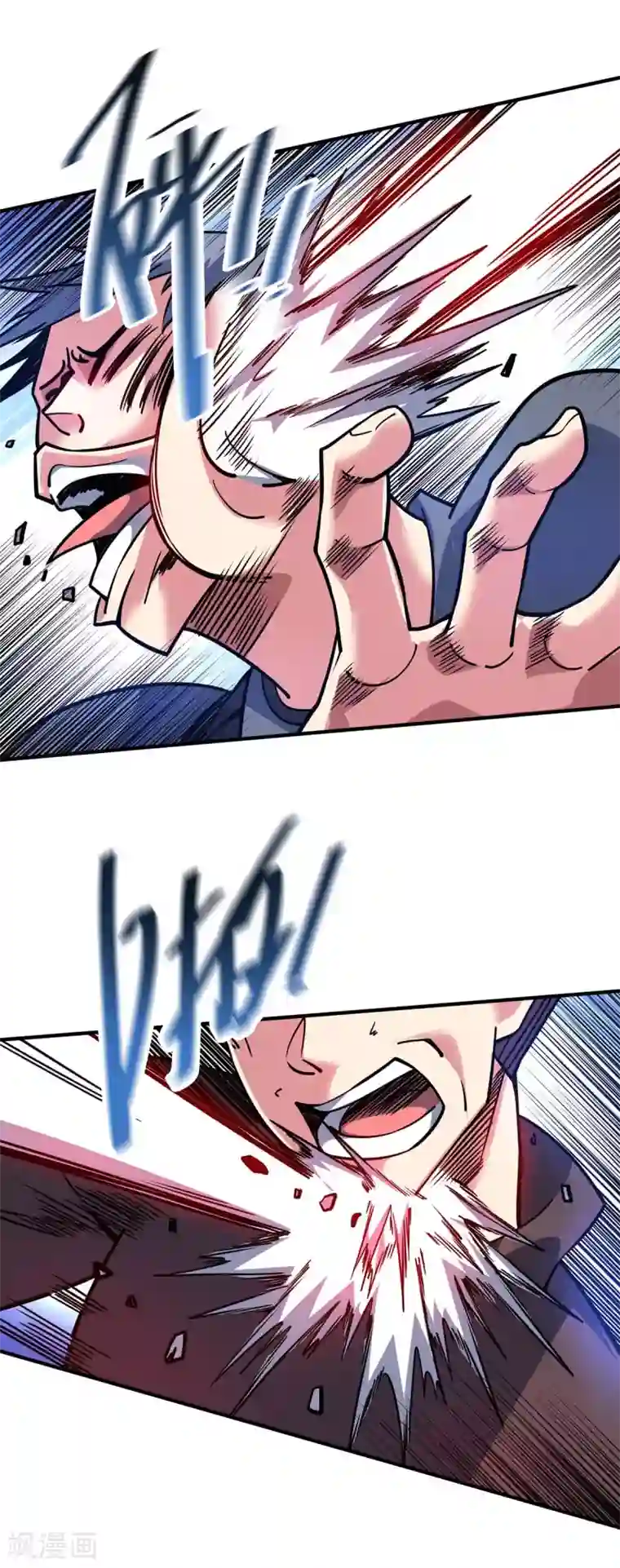 万古第一婿第108话 一起上吧