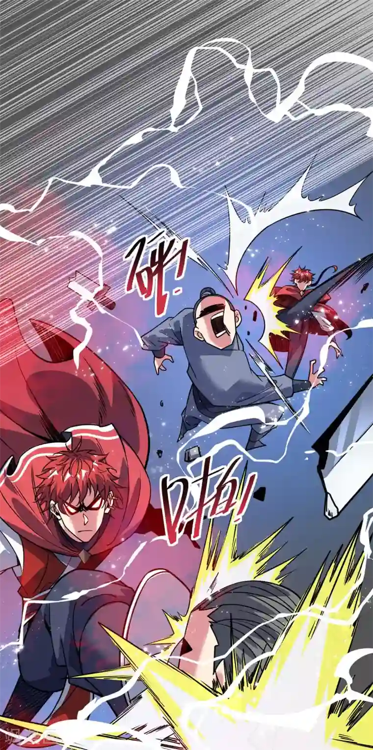 万古第一婿第108话 一起上吧