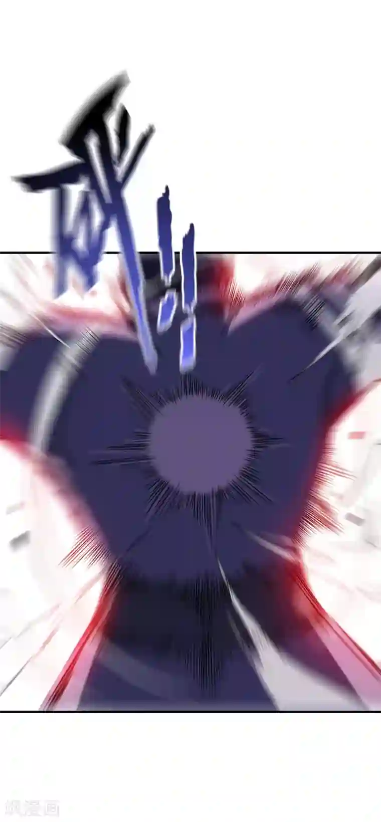 万古第一婿第108话 一起上吧