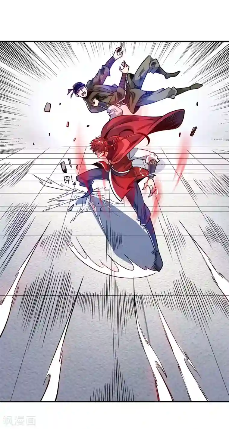 万古第一婿第108话 一起上吧