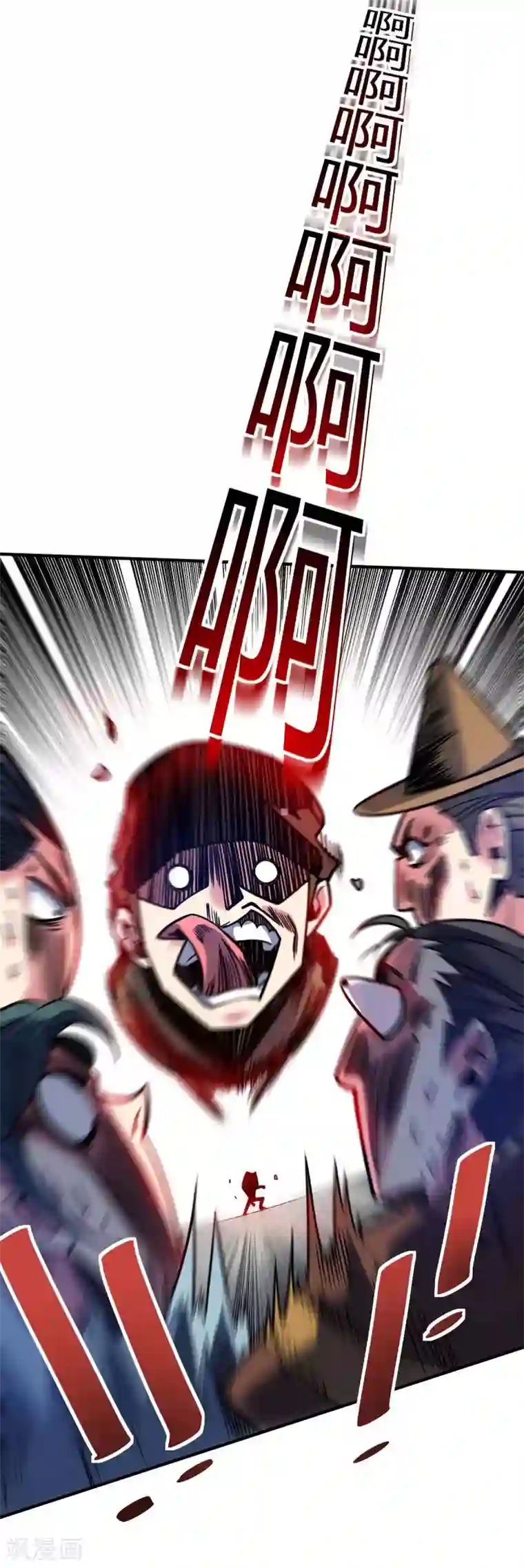 万古第一婿第108话 一起上吧