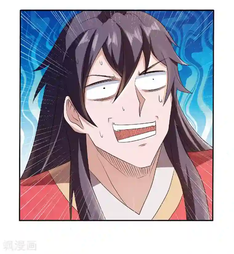 妖道至尊之妖皇归来第80话 战胜心魔，回归！