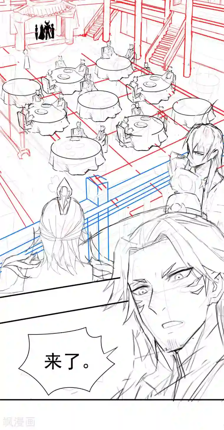 妖道至尊之妖皇归来第80话 战胜心魔，回归！