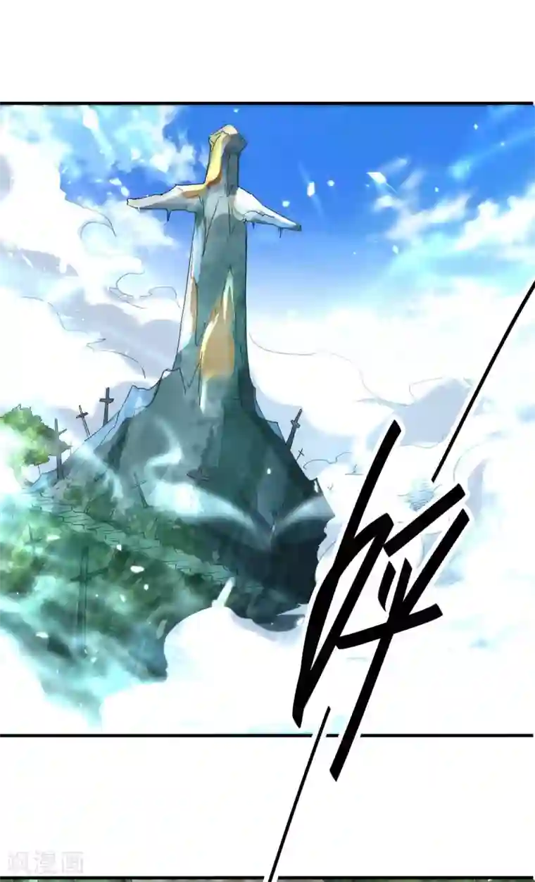 仙帝归来第194话 闯葬剑山