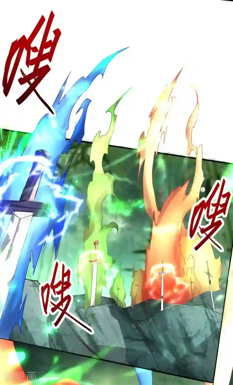 仙帝归来第194话 闯葬剑山