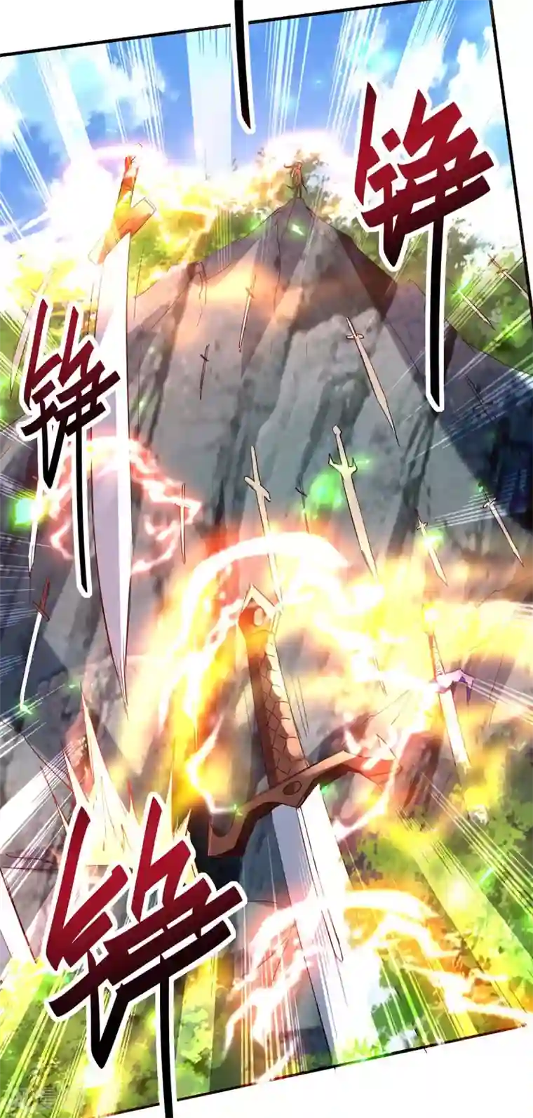 仙帝归来第195话 成为九长老