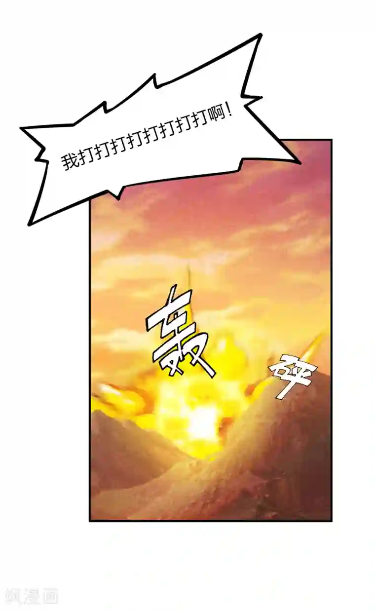 仙武帝尊第159话 反击开始！