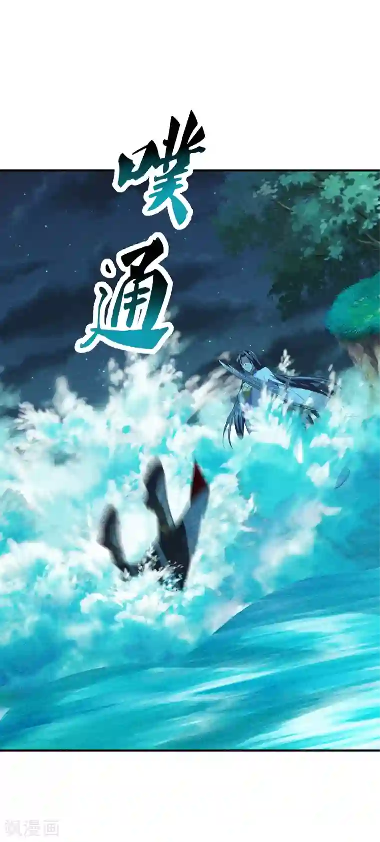 仙武帝尊第159话 反击开始！