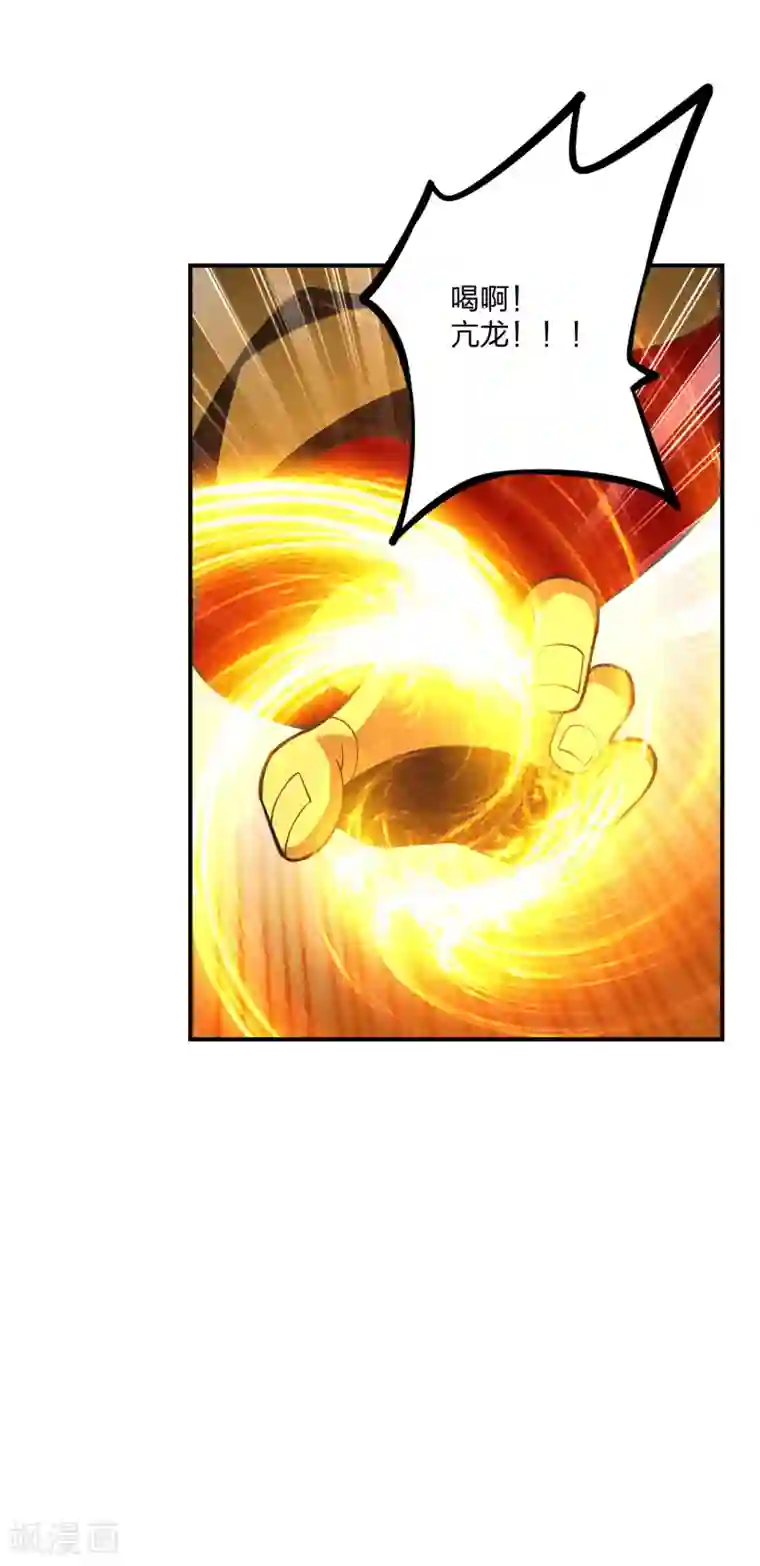 仙武帝尊第159话 反击开始！