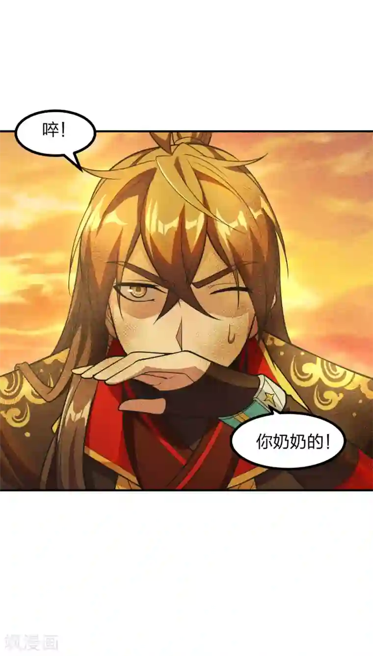 仙武帝尊第159话 反击开始！