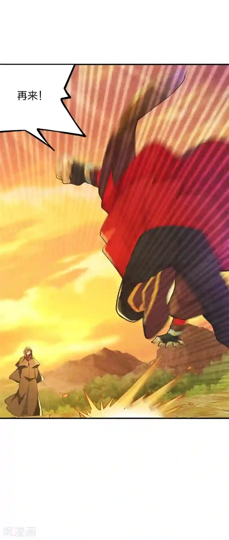 仙武帝尊第159话 反击开始！