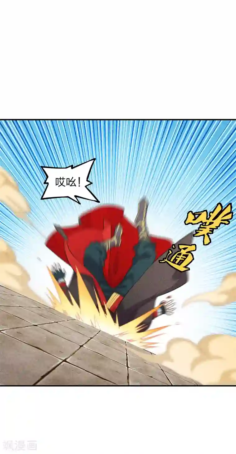 仙武帝尊第159话 反击开始！