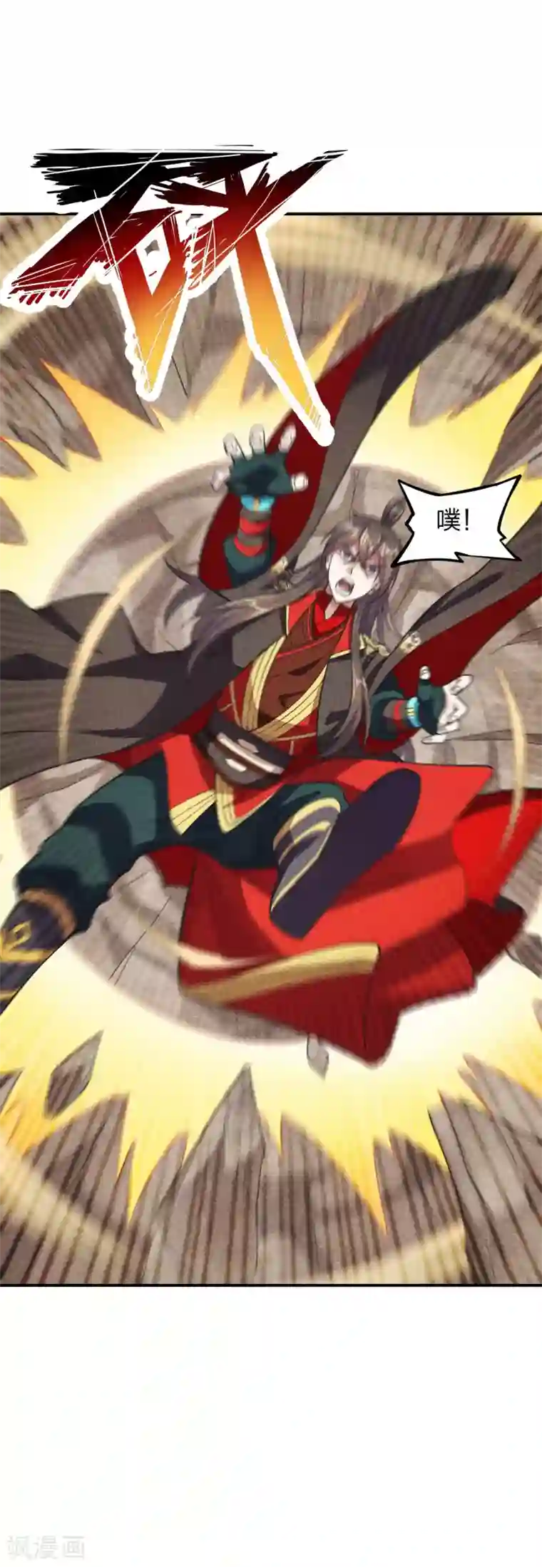 仙武帝尊第159话 反击开始！