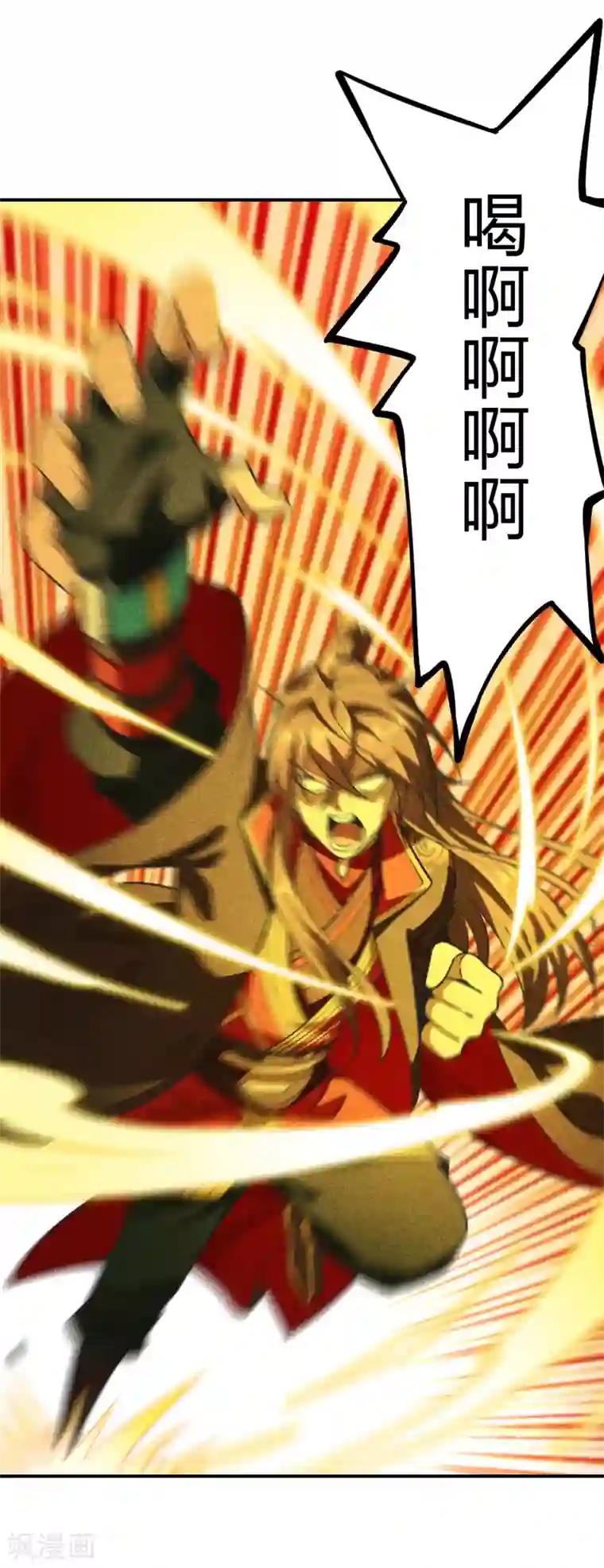 仙武帝尊第159话 反击开始！