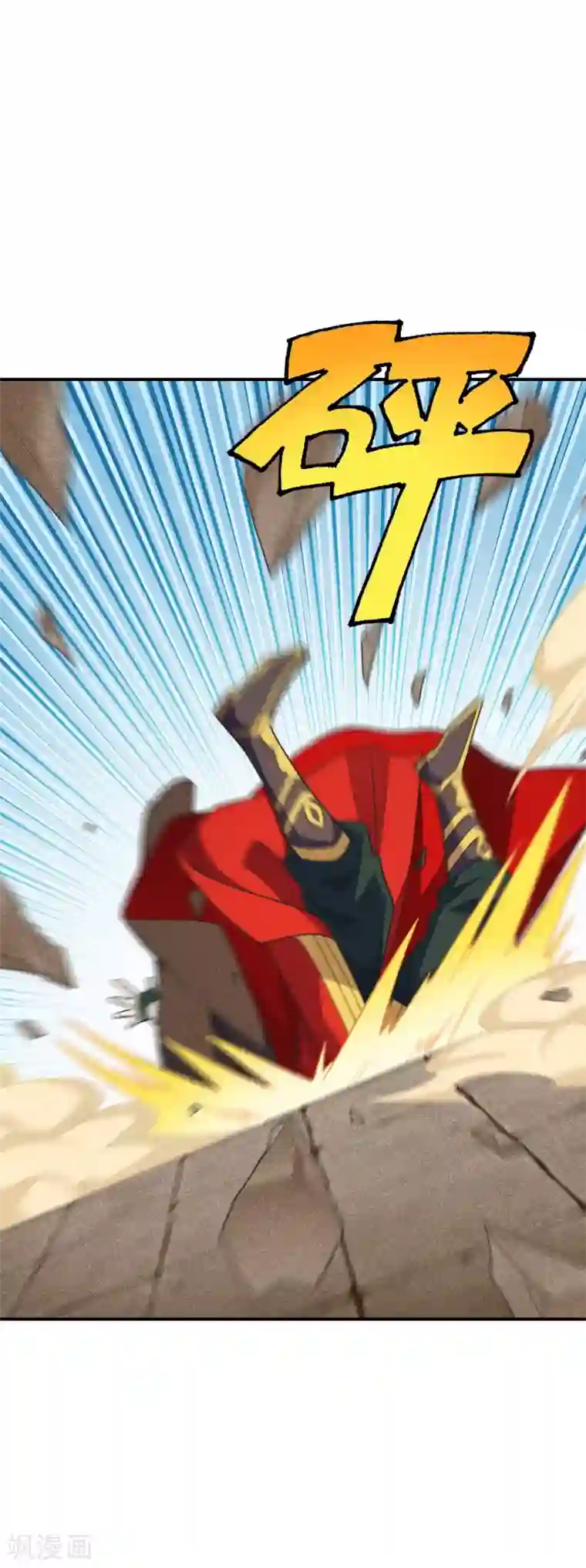 仙武帝尊第159话 反击开始！